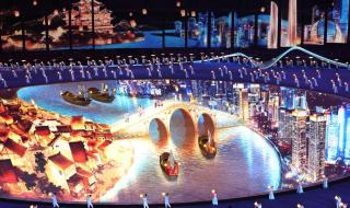 亚运会开幕式什么时候